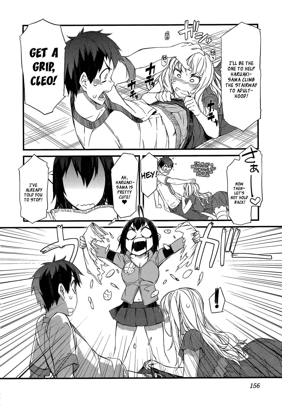 Page 13 Chapter 5 Tenraku Akuma! Demons Core