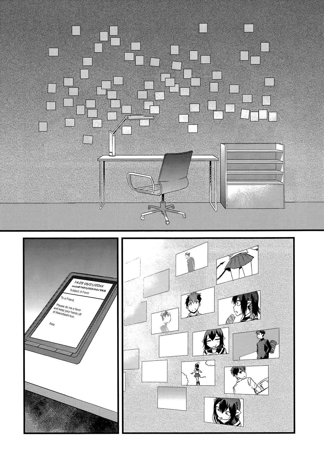 Page 32 Chapter 5 Tenraku Akuma! Demons Core