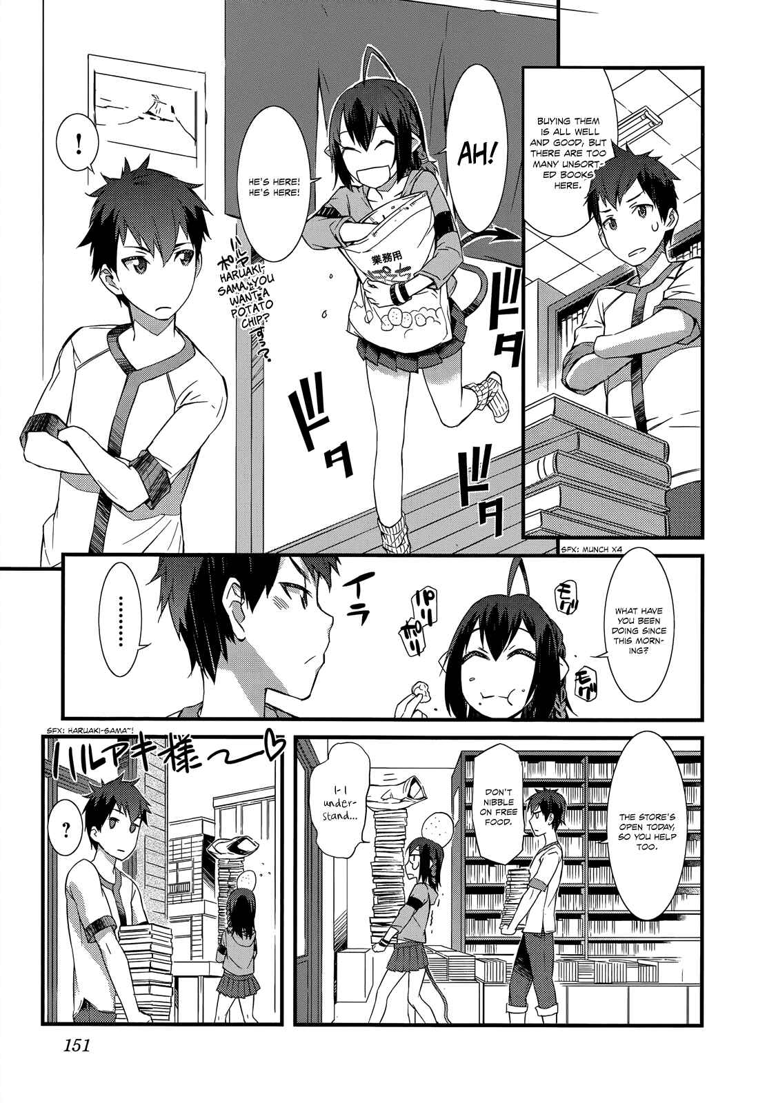Page 7 Chapter 5 Tenraku Akuma! Demons Core