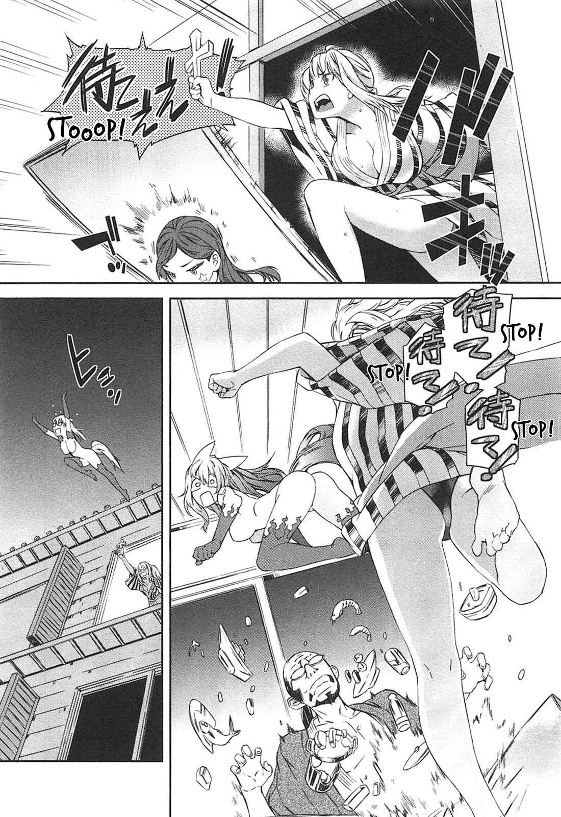 Page 12 Chapter 11 Tenraku Akuma! Demons Core