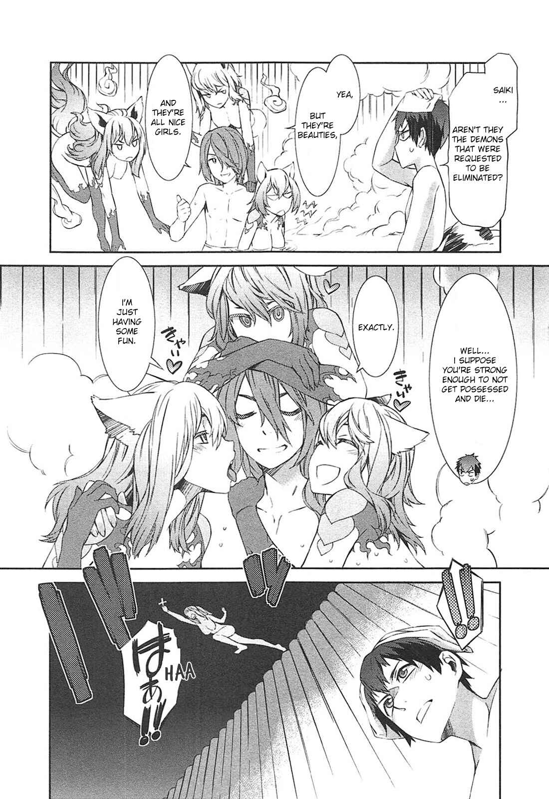 Page 7 Chapter 11 Tenraku Akuma! Demons Core
