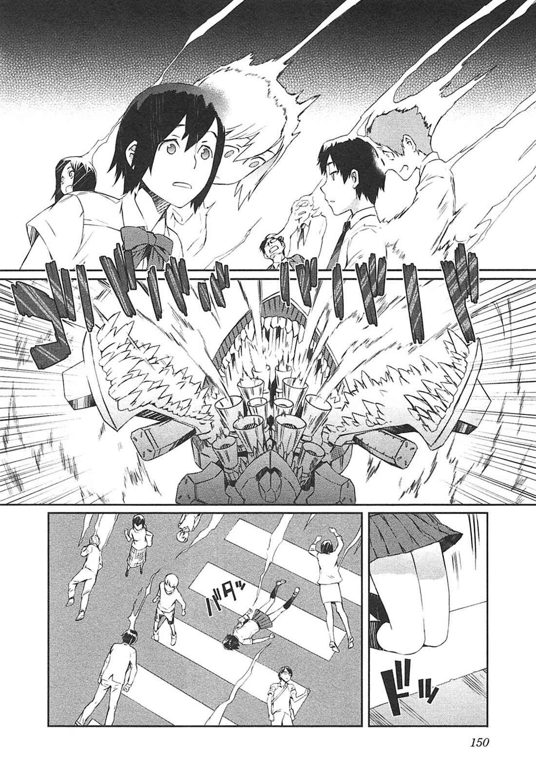 Page 18 Chapter 12 Tenraku Akuma! Demons Core