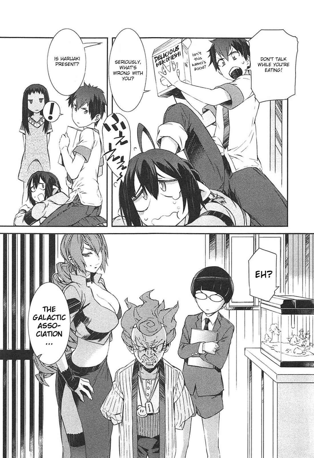 Page 7 Chapter 12 Tenraku Akuma! Demons Core