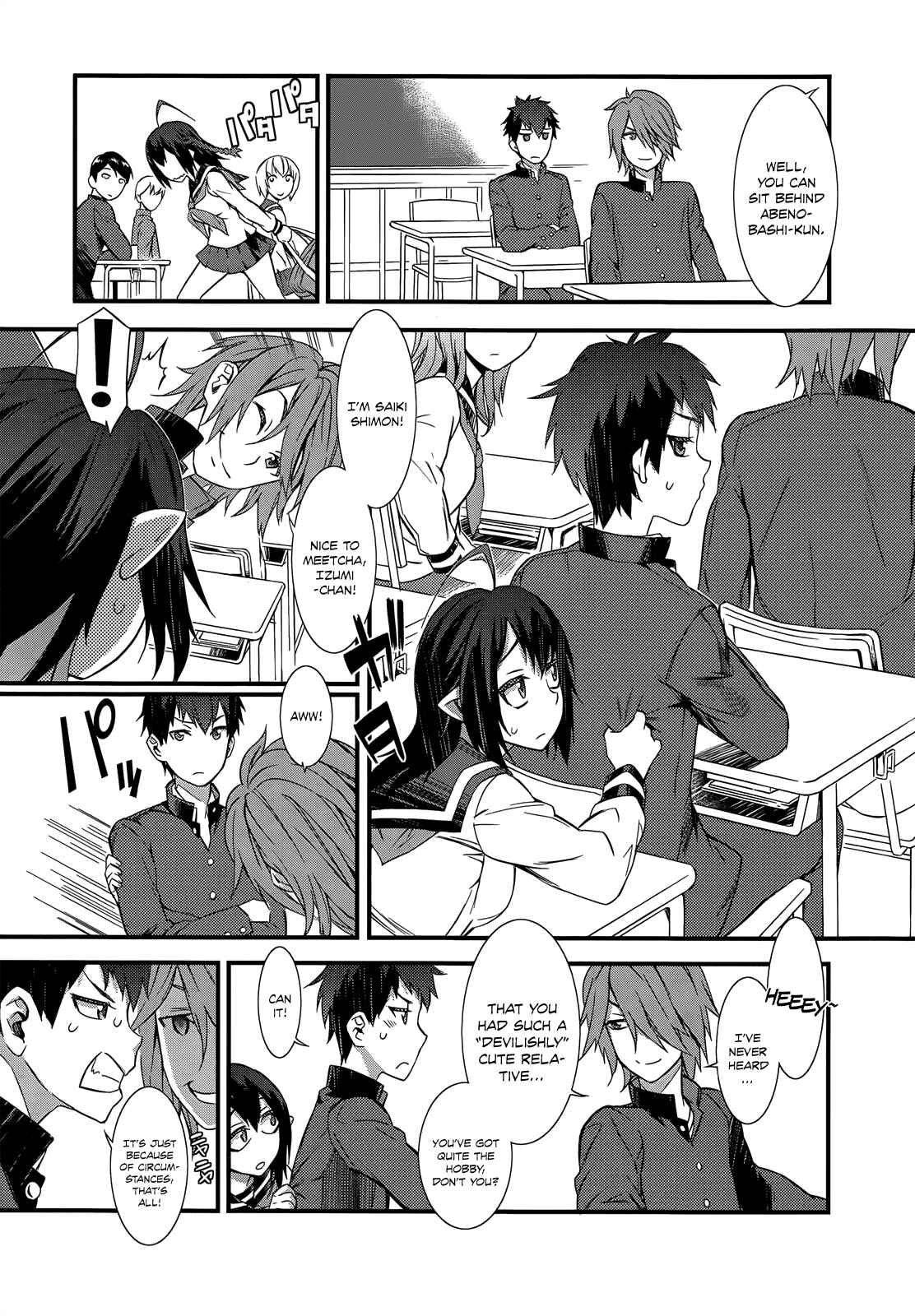 Page 10 Chapter 4 Tenraku Akuma! Demons Core