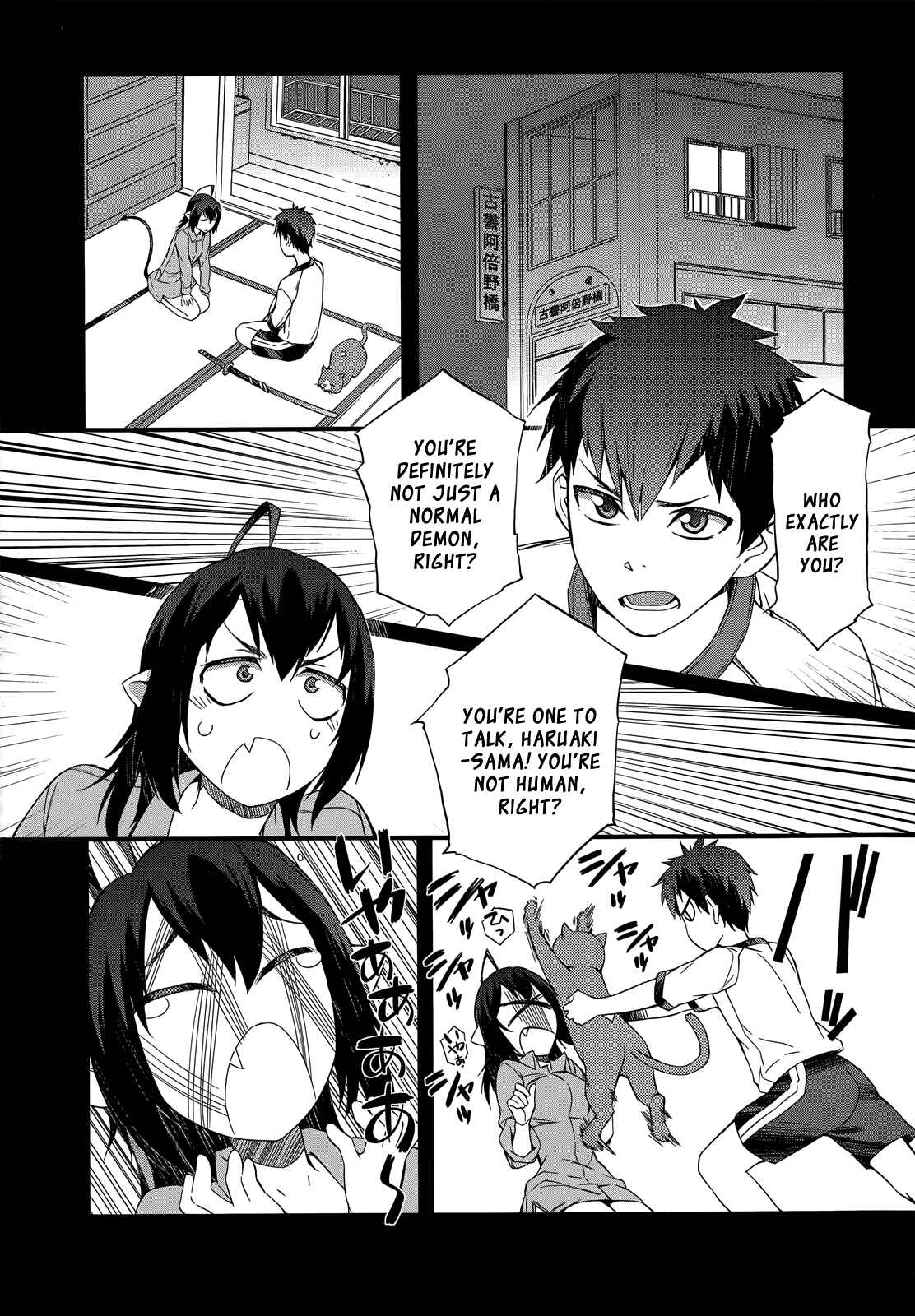 Page 11 Chapter 4 Tenraku Akuma! Demons Core