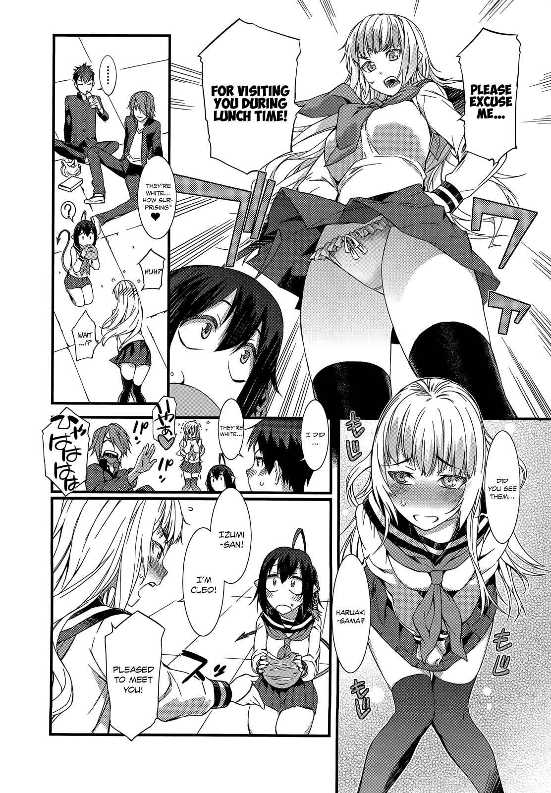 Page 15 Chapter 4 Tenraku Akuma! Demons Core