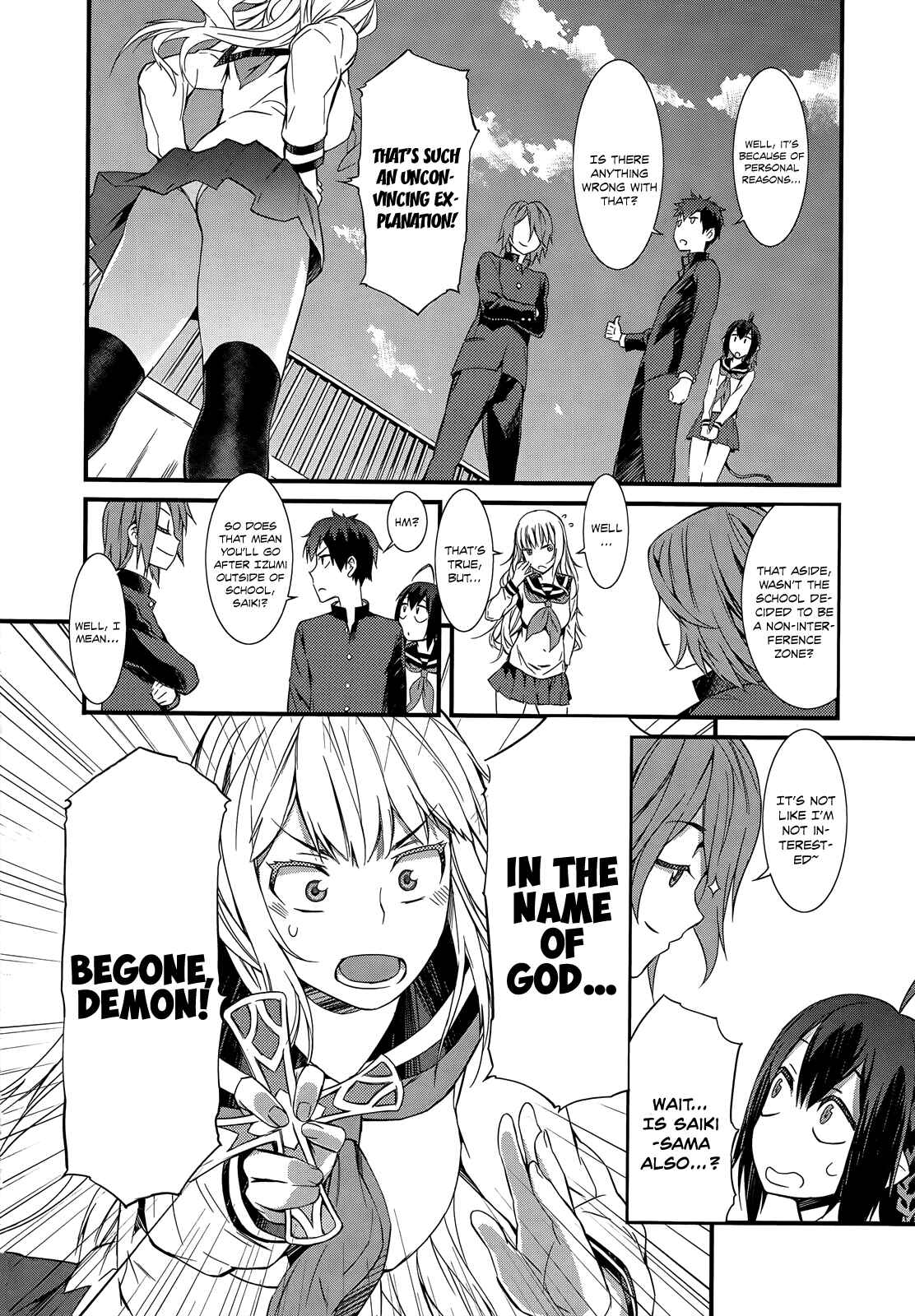 Page 17 Chapter 4 Tenraku Akuma! Demons Core