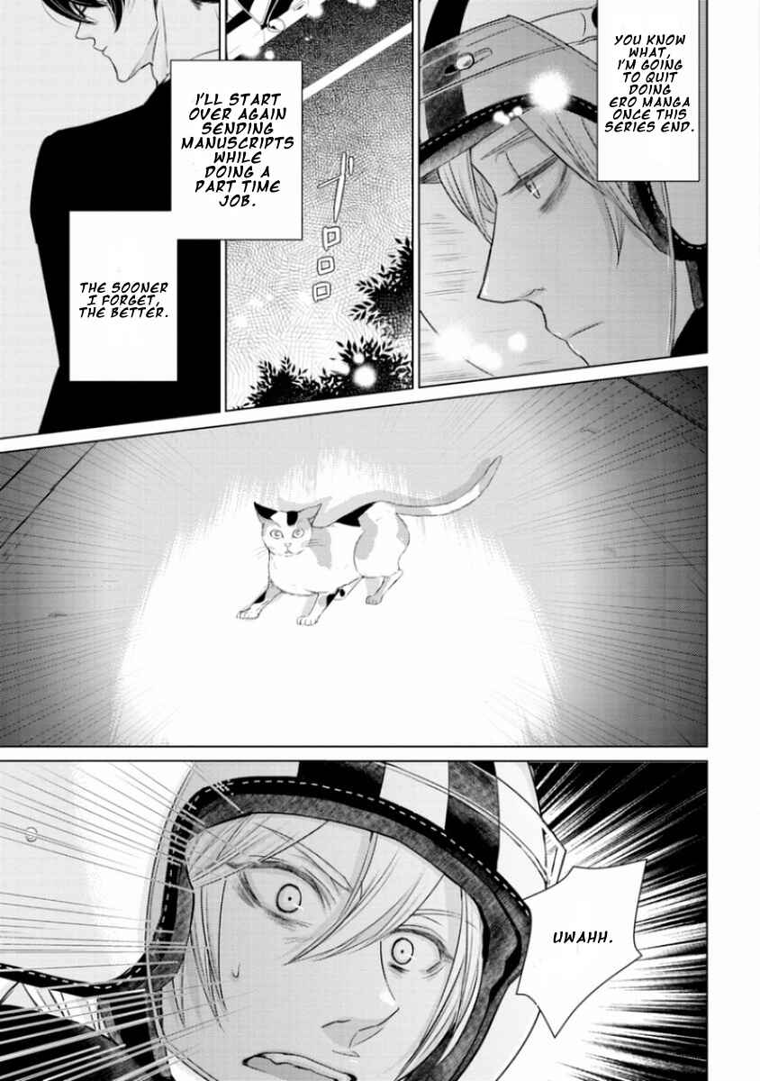 Page 15 Chapter 5 Junai Caricature