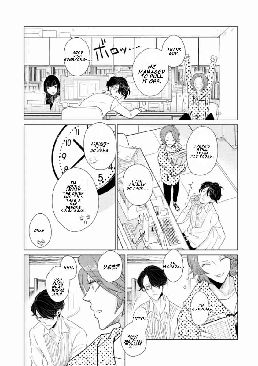 Page 17 Chapter 5 Junai Caricature