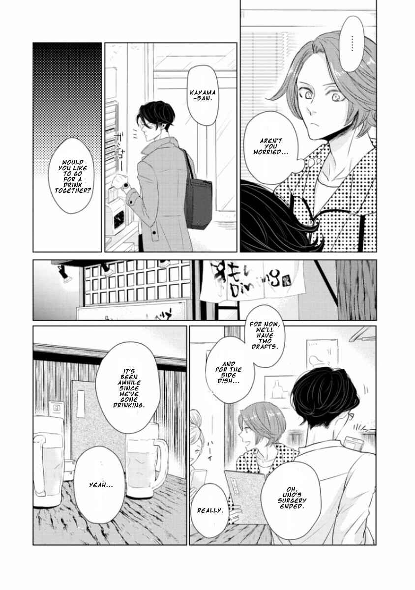 Page 18 Chapter 5 Junai Caricature