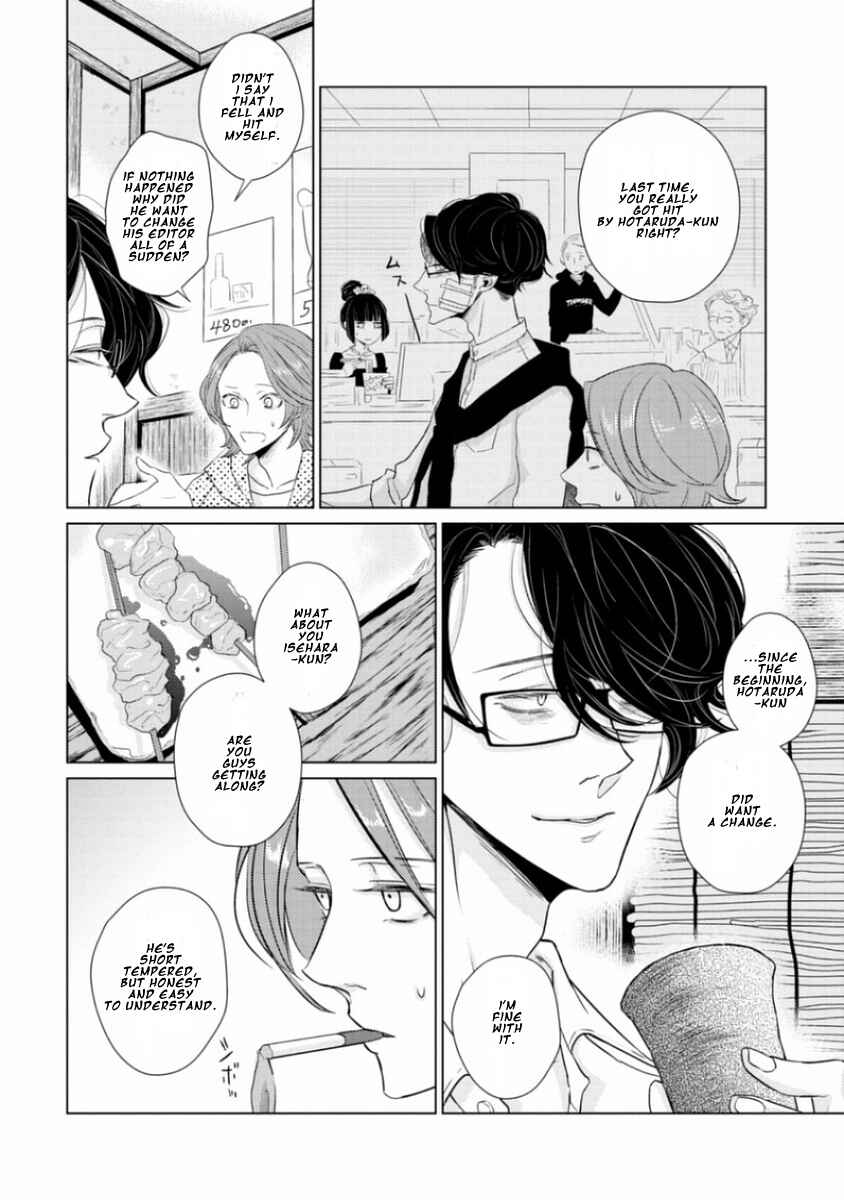 Page 20 Chapter 5 Junai Caricature
