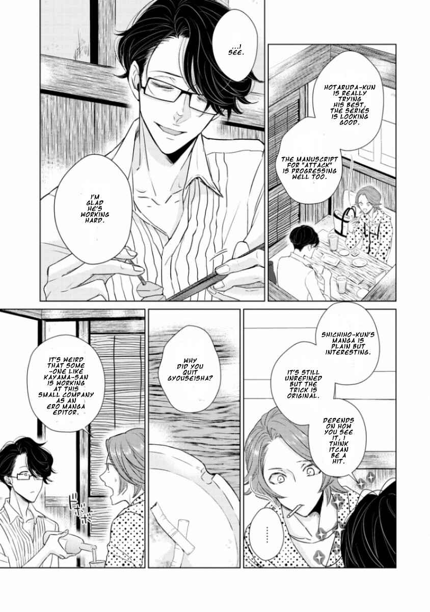 Page 21 Chapter 5 Junai Caricature