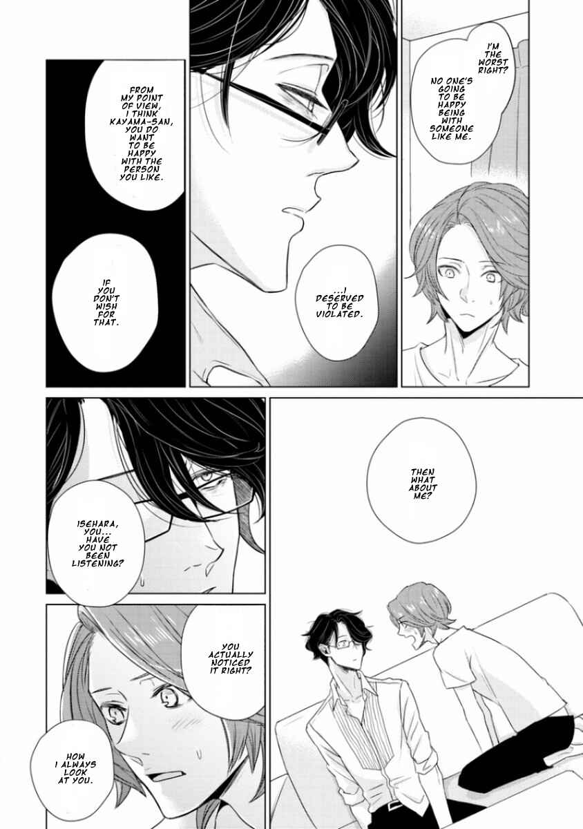Page 28 Chapter 5 Junai Caricature