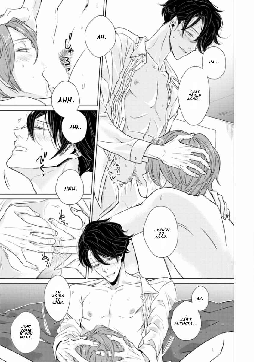Page 31 Chapter 5 Junai Caricature