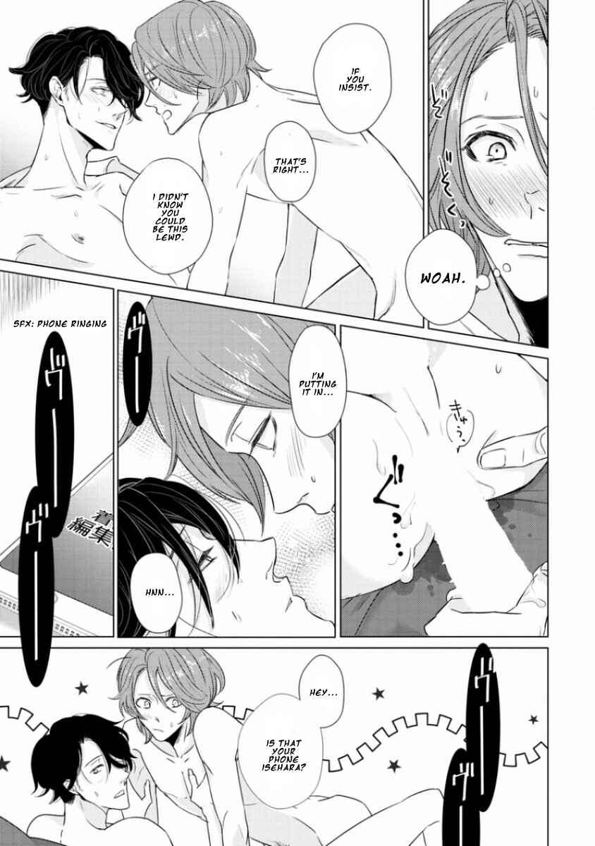 Page 33 Chapter 5 Junai Caricature