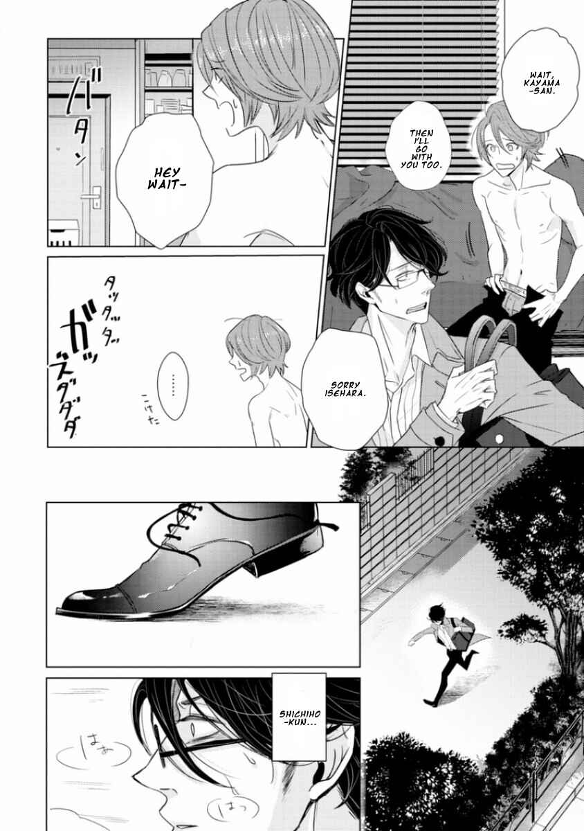 Page 36 Chapter 5 Junai Caricature