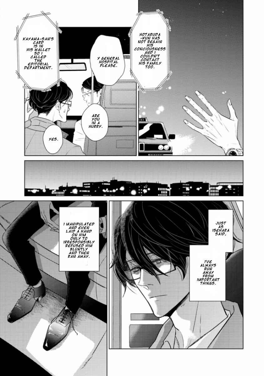 Page 37 Chapter 5 Junai Caricature