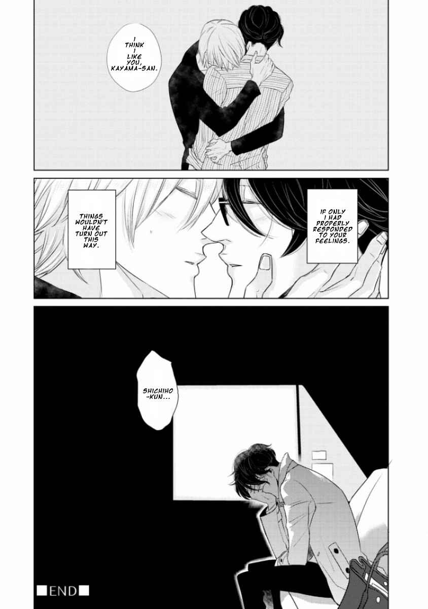 Page 39 Chapter 5 Junai Caricature