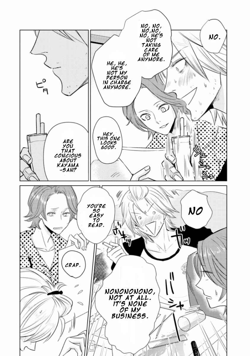 Page 6 Chapter 5 Junai Caricature