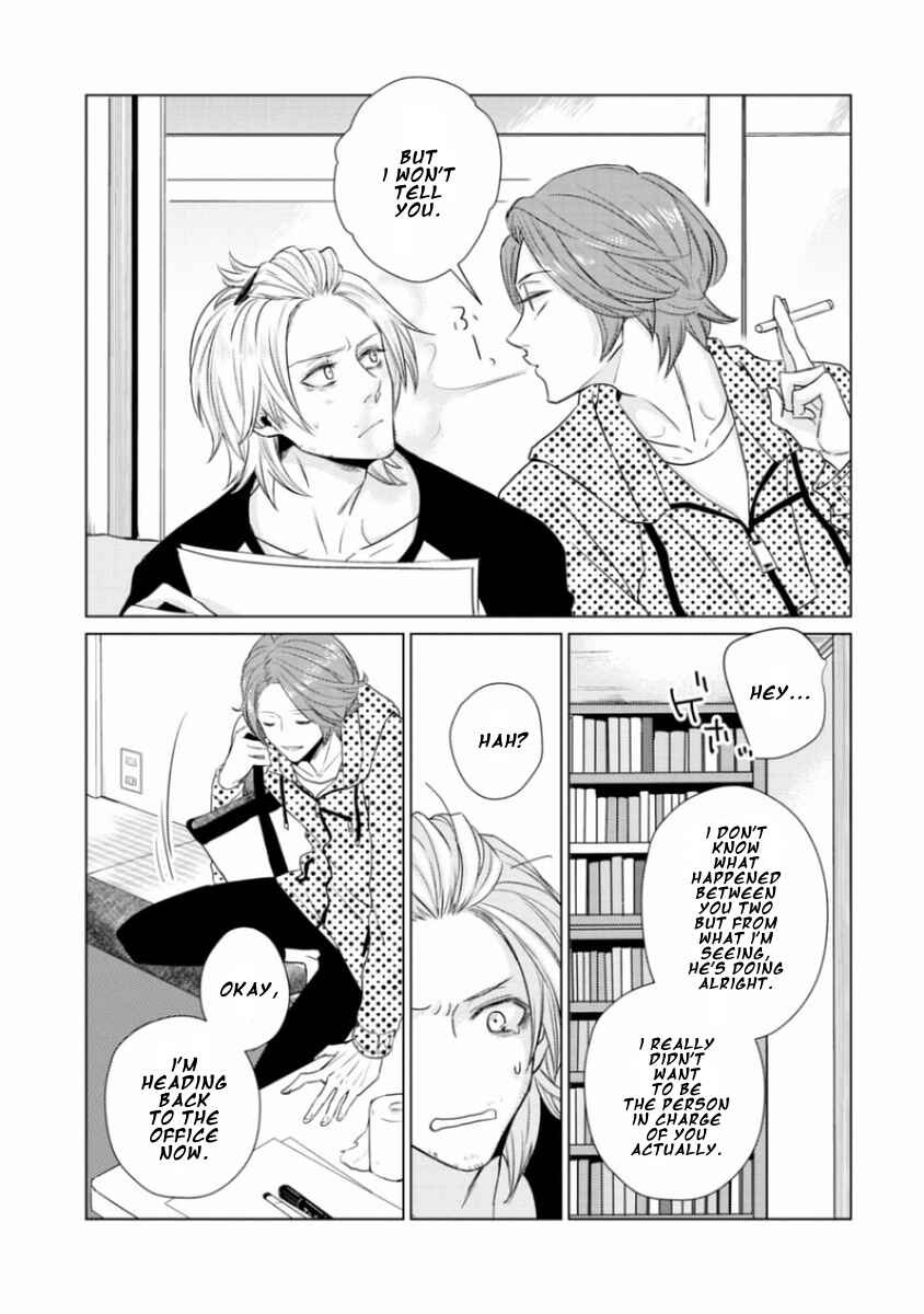 Page 7 Chapter 5 Junai Caricature