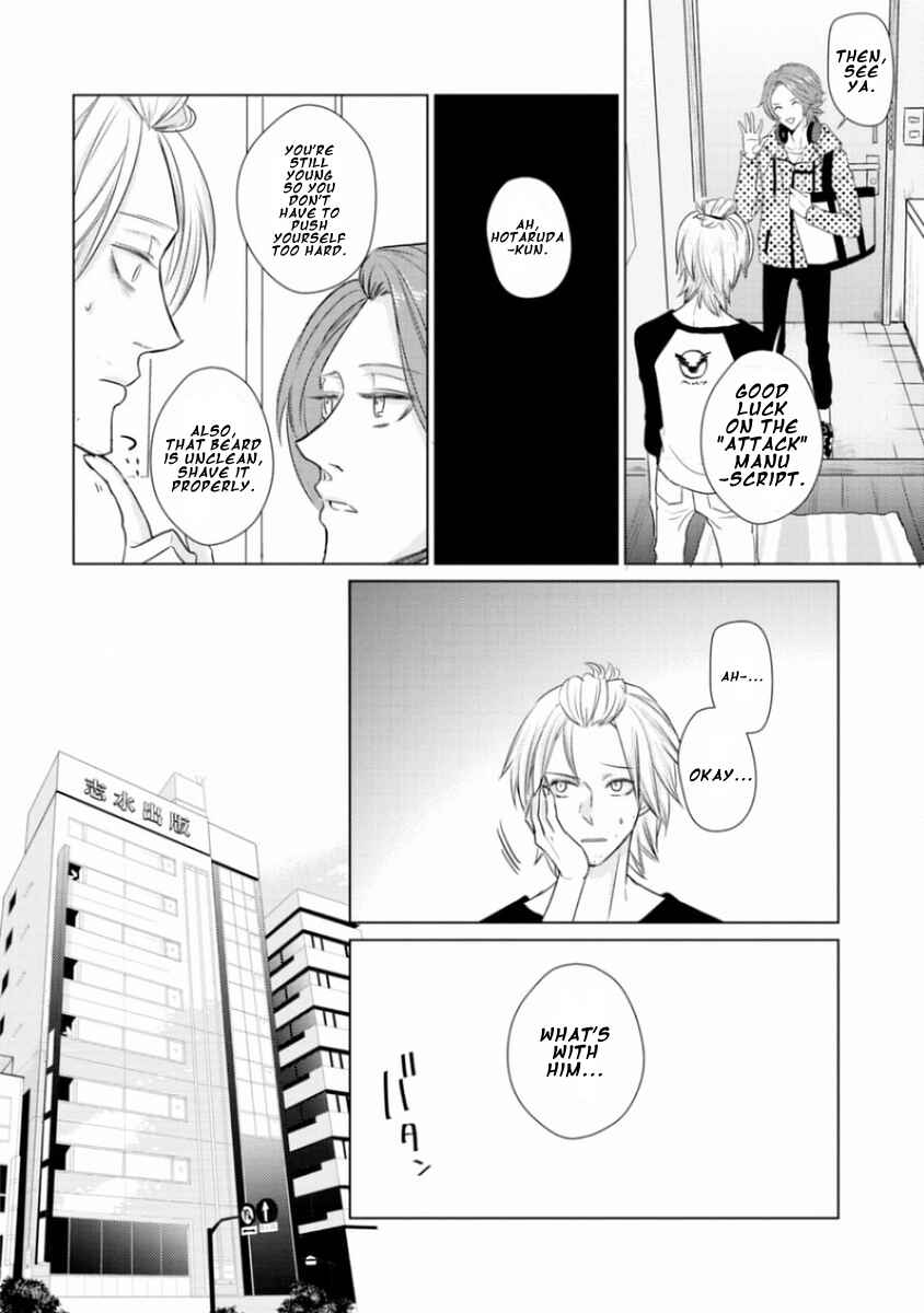 Page 8 Chapter 5 Junai Caricature