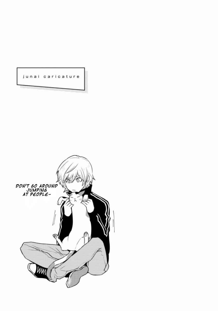 Page 1 Chapter 6 Junai Caricature