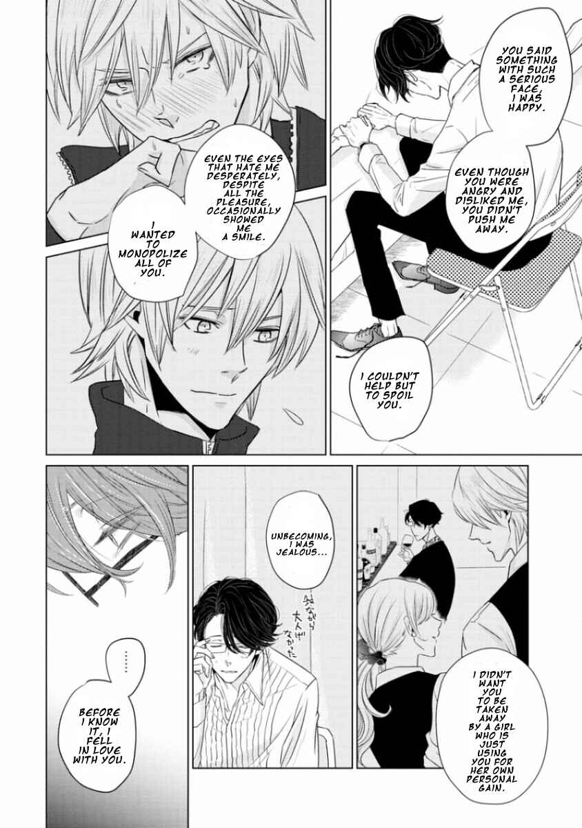 Page 12 Chapter 6 Junai Caricature