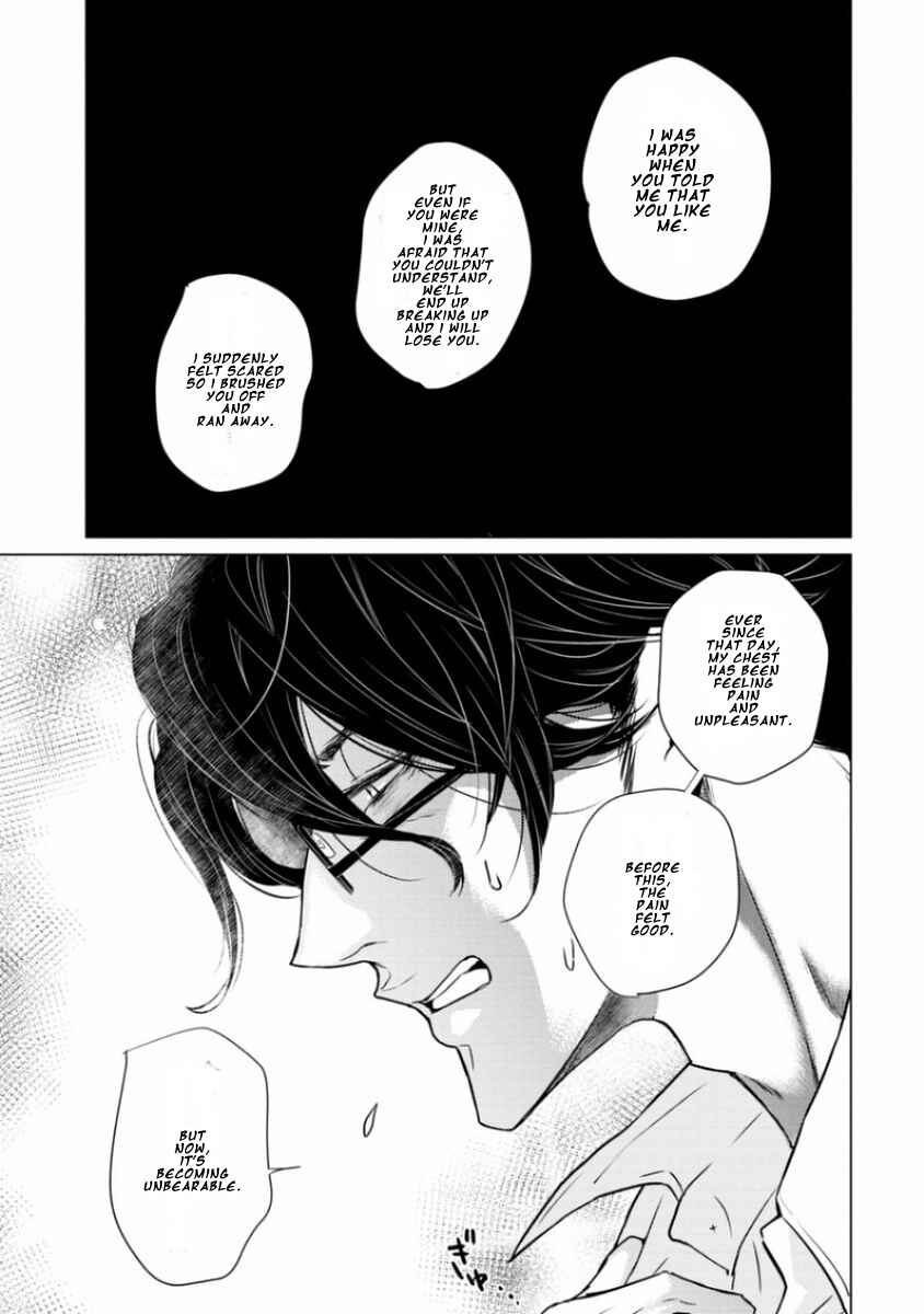Page 13 Chapter 6 Junai Caricature
