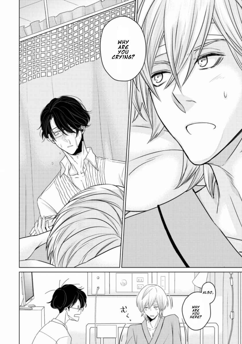 Page 16 Chapter 6 Junai Caricature