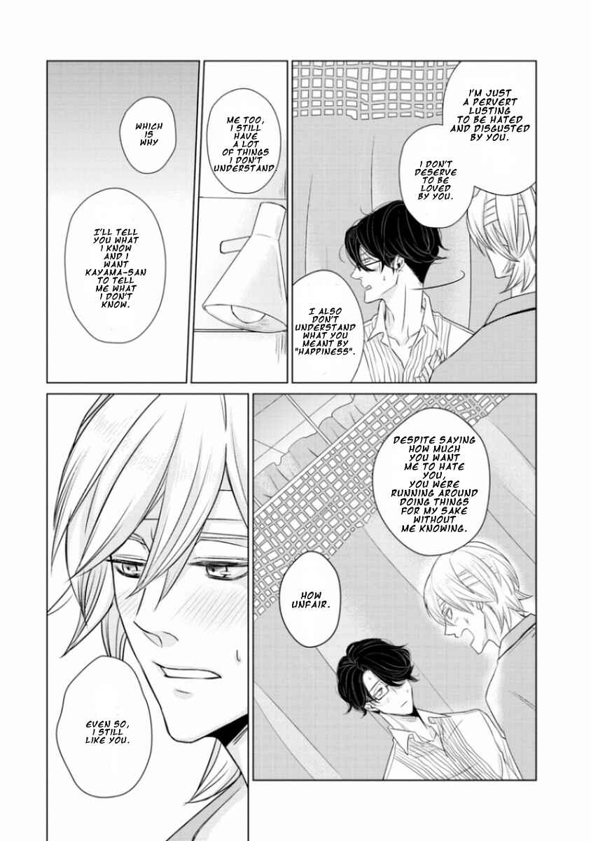Page 20 Chapter 6 Junai Caricature