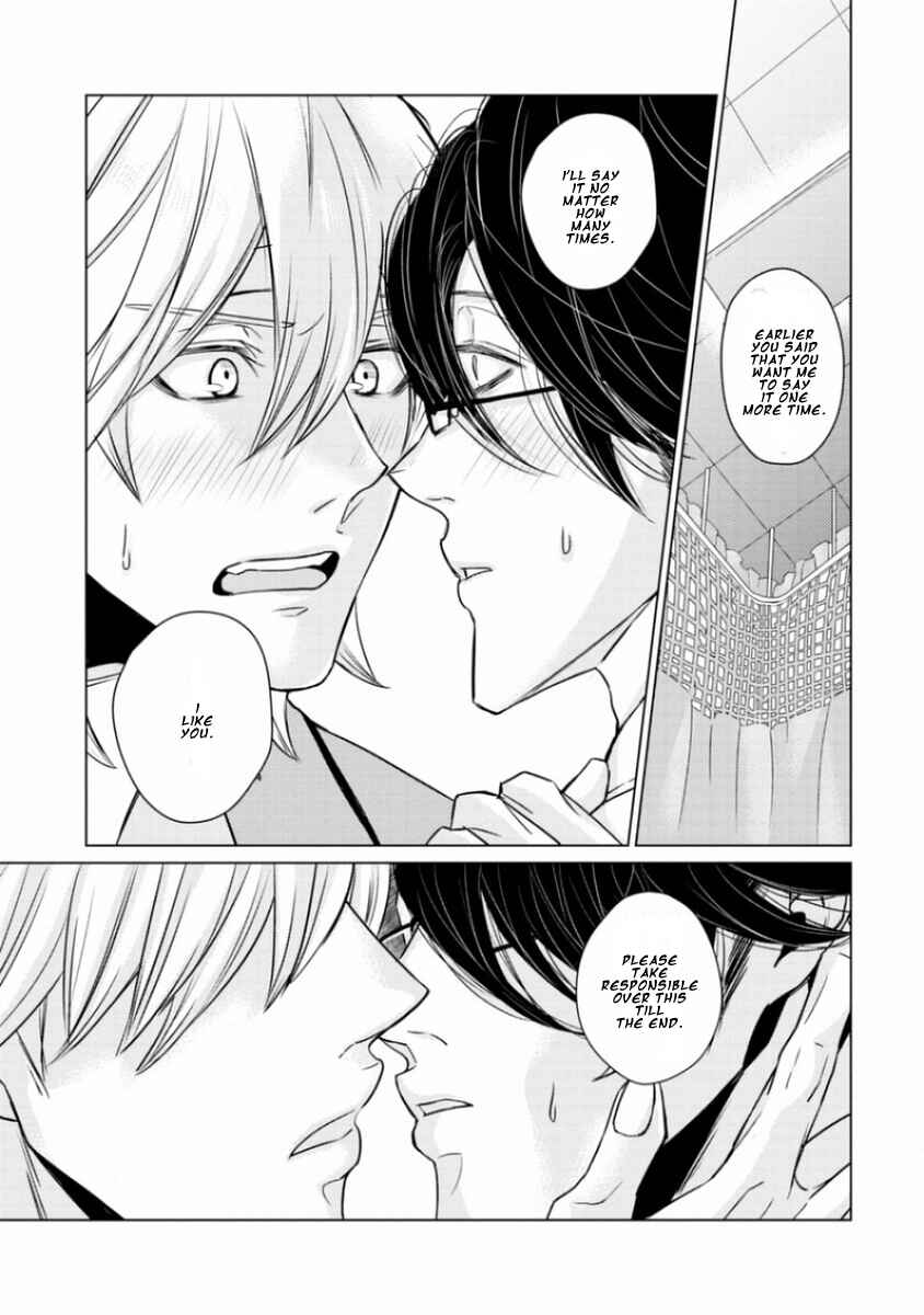 Page 21 Chapter 6 Junai Caricature