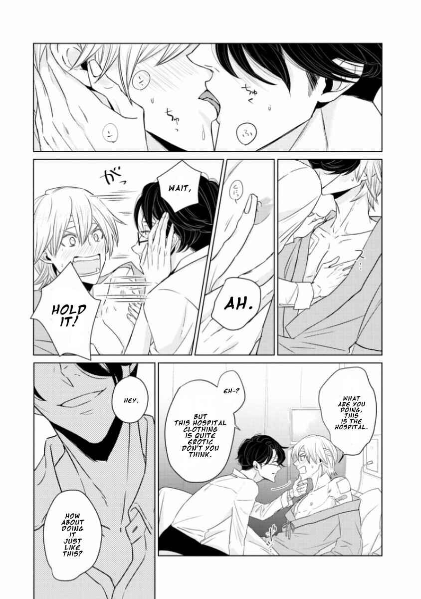 Page 24 Chapter 6 Junai Caricature