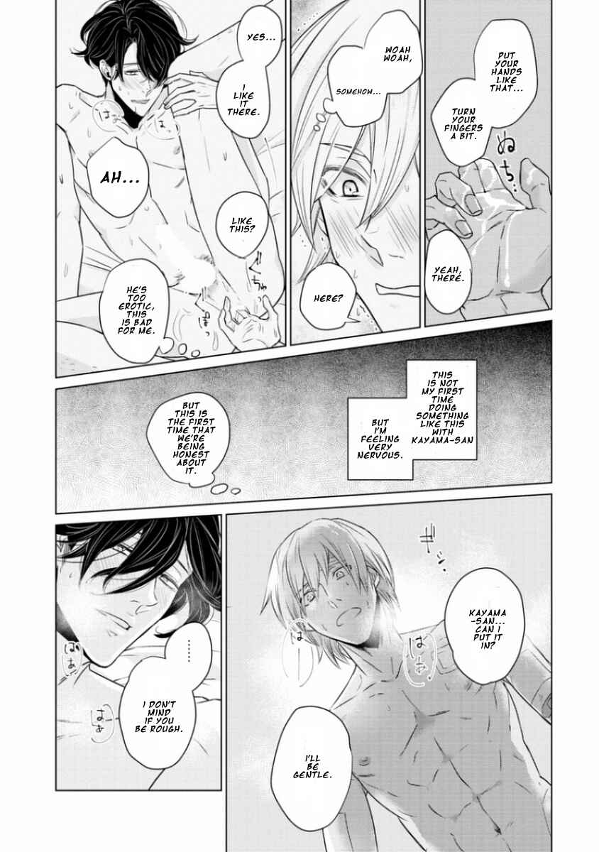 Page 29 Chapter 6 Junai Caricature