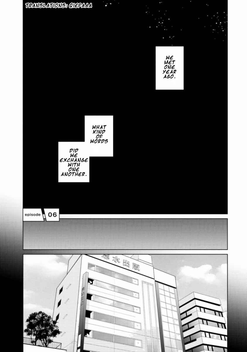 Page 3 Chapter 6 Junai Caricature
