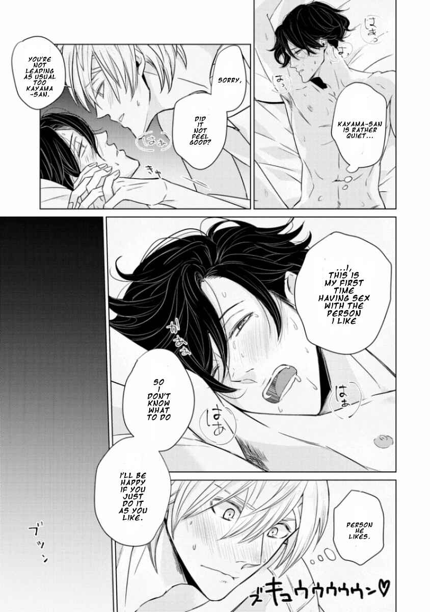 Page 31 Chapter 6 Junai Caricature