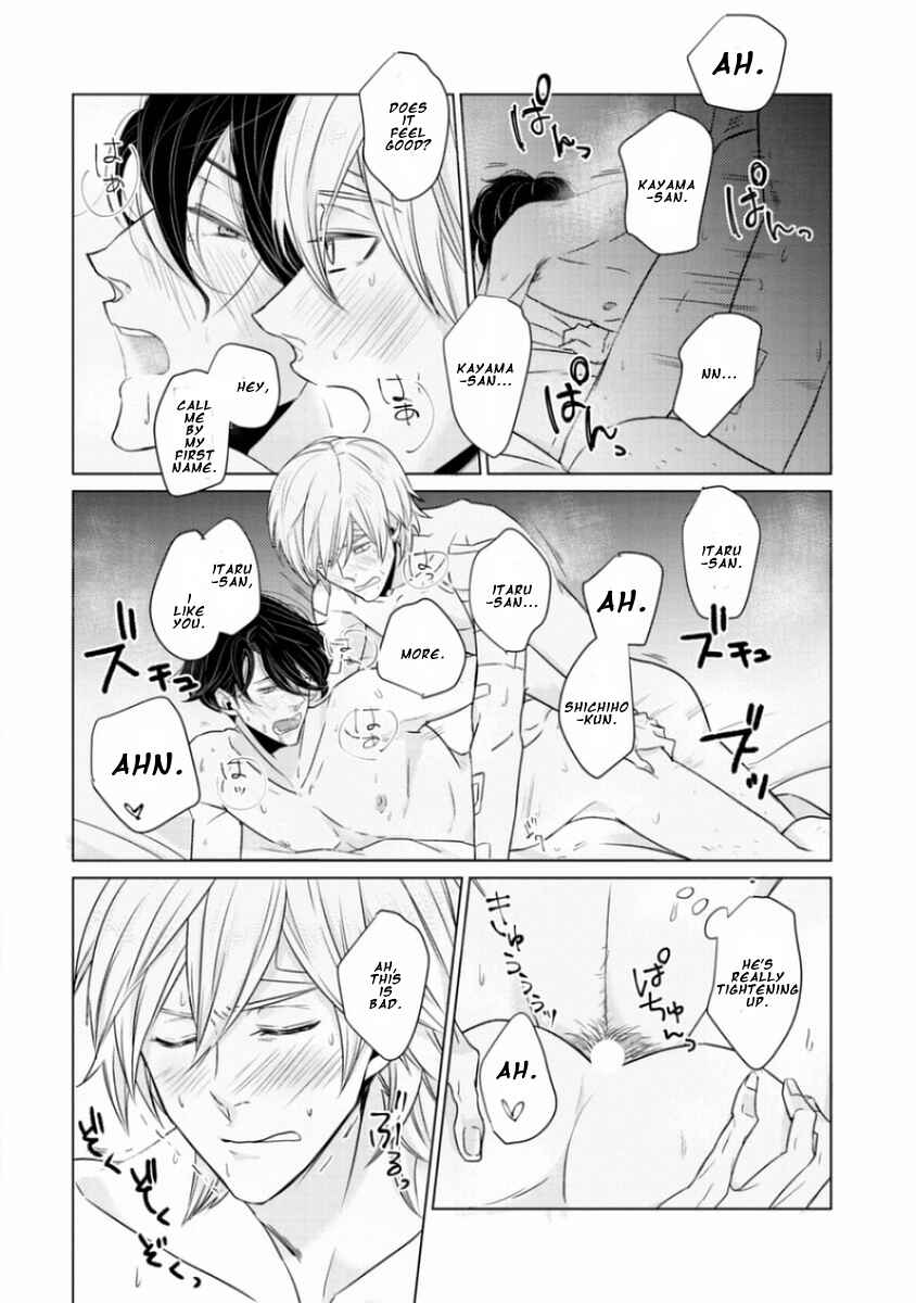 Page 32 Chapter 6 Junai Caricature