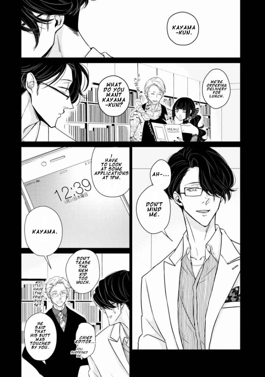 Page 4 Chapter 6 Junai Caricature