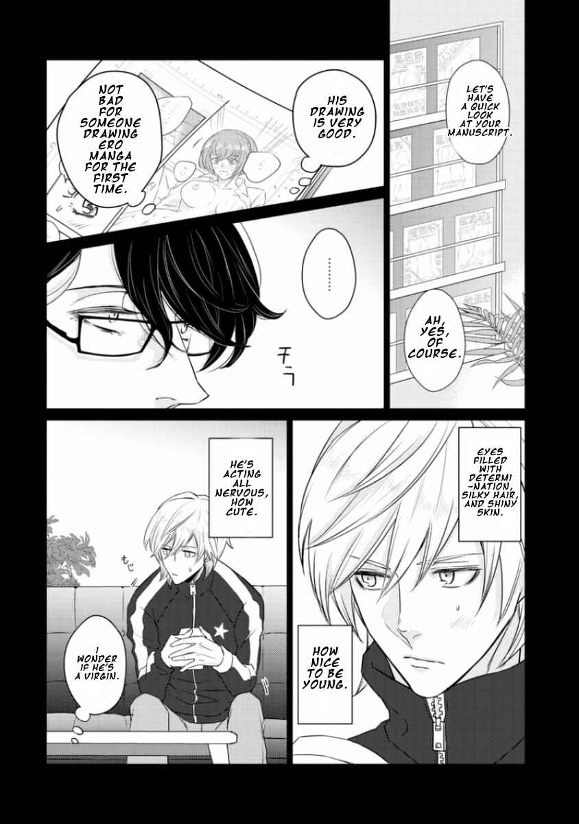 Page 6 Chapter 6 Junai Caricature