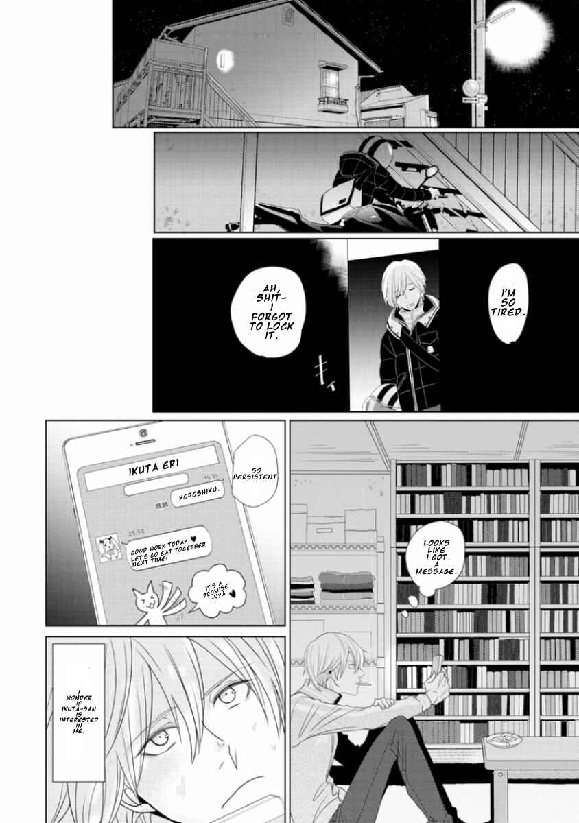Page 12 Chapter 2 Junai Caricature