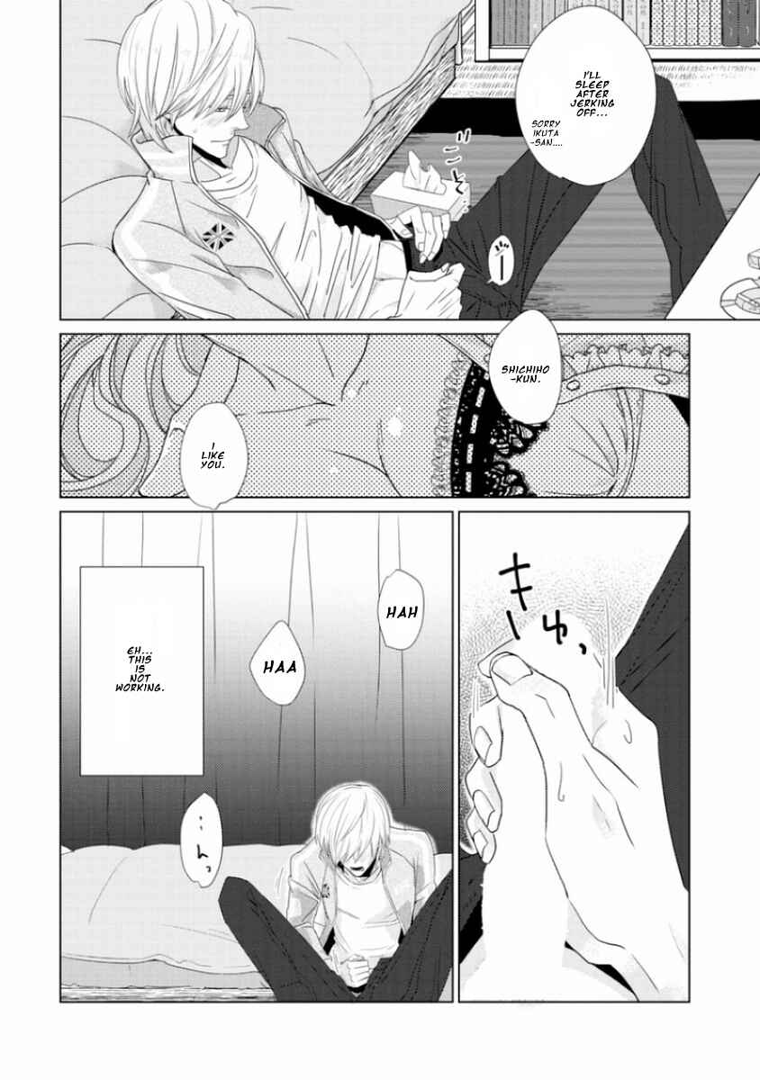 Page 14 Chapter 2 Junai Caricature