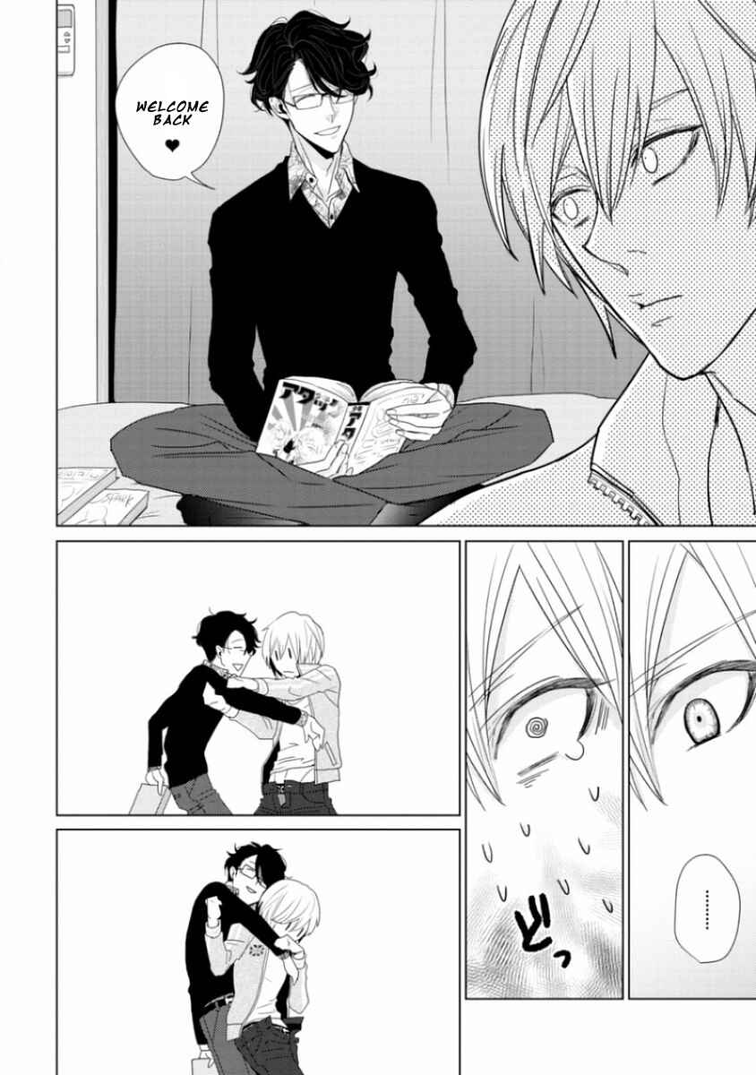 Page 17 Chapter 2 Junai Caricature