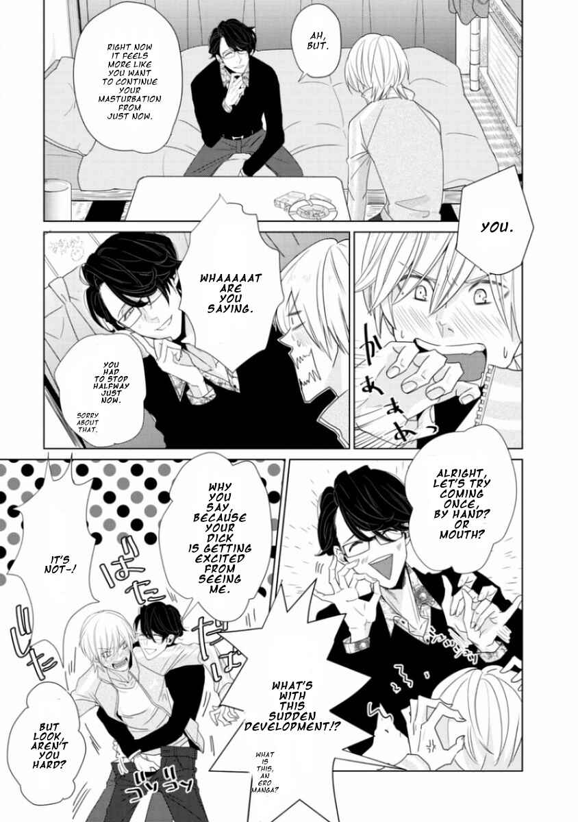 Page 22 Chapter 2 Junai Caricature