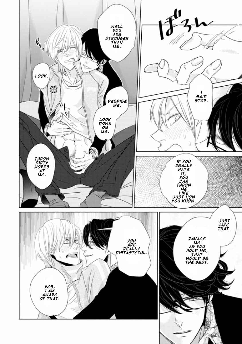 Page 23 Chapter 2 Junai Caricature