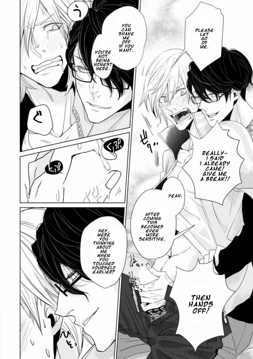 Page 25 Chapter 2 Junai Caricature