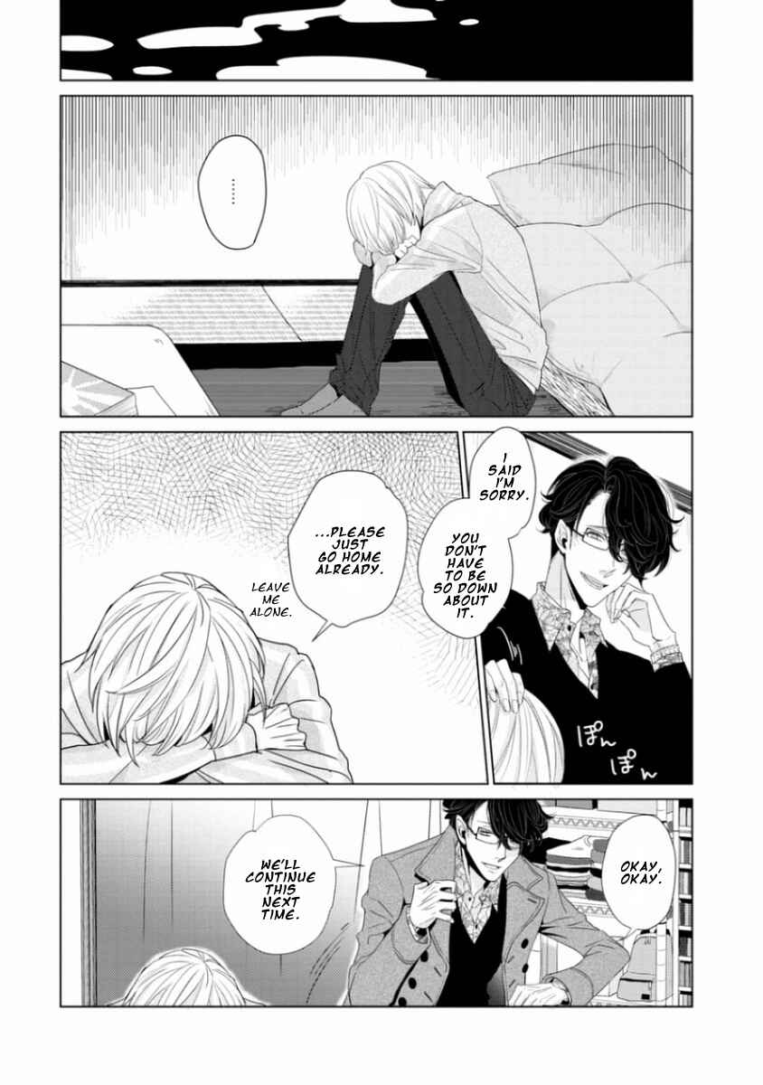 Page 27 Chapter 2 Junai Caricature