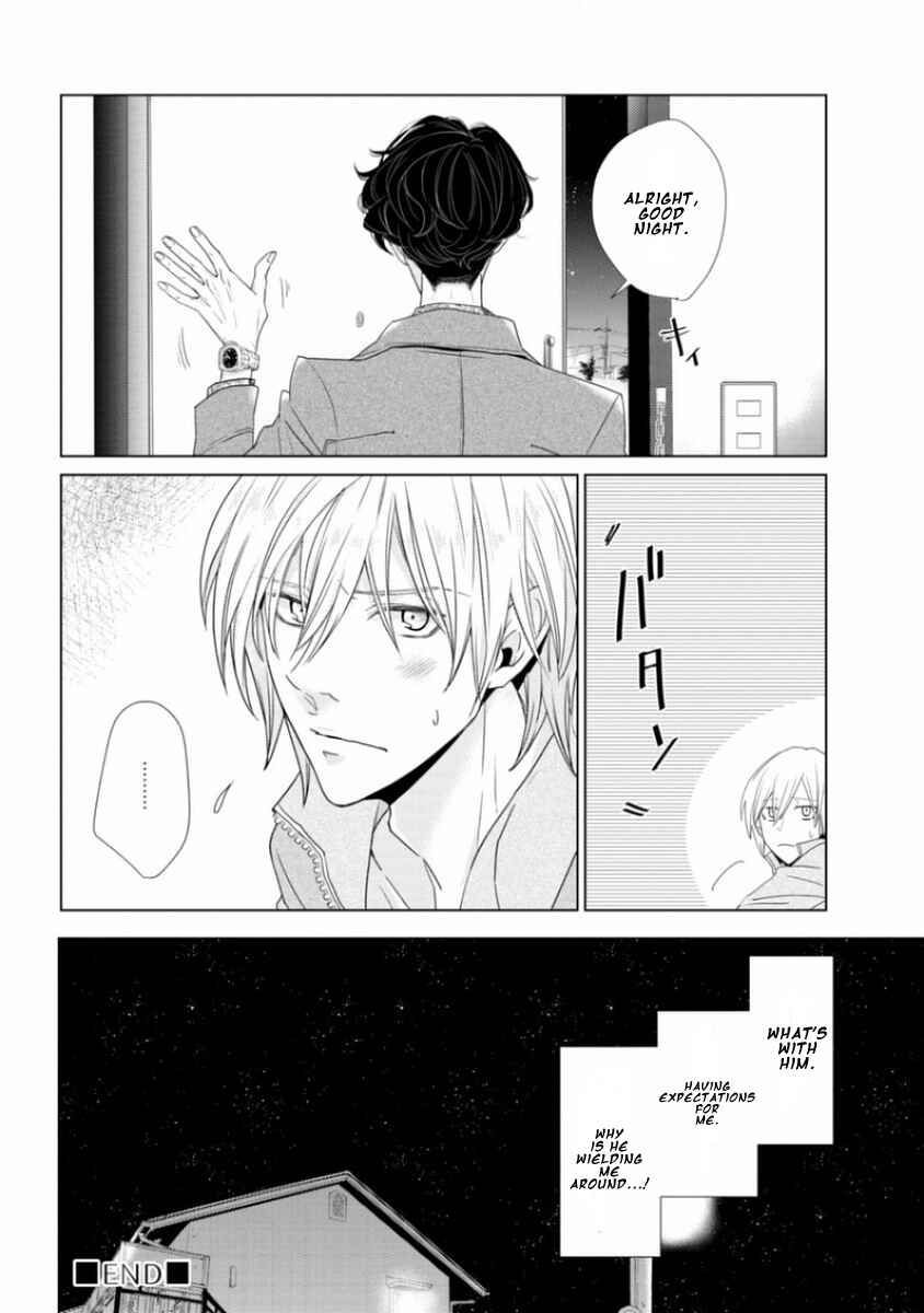 Page 29 Chapter 2 Junai Caricature