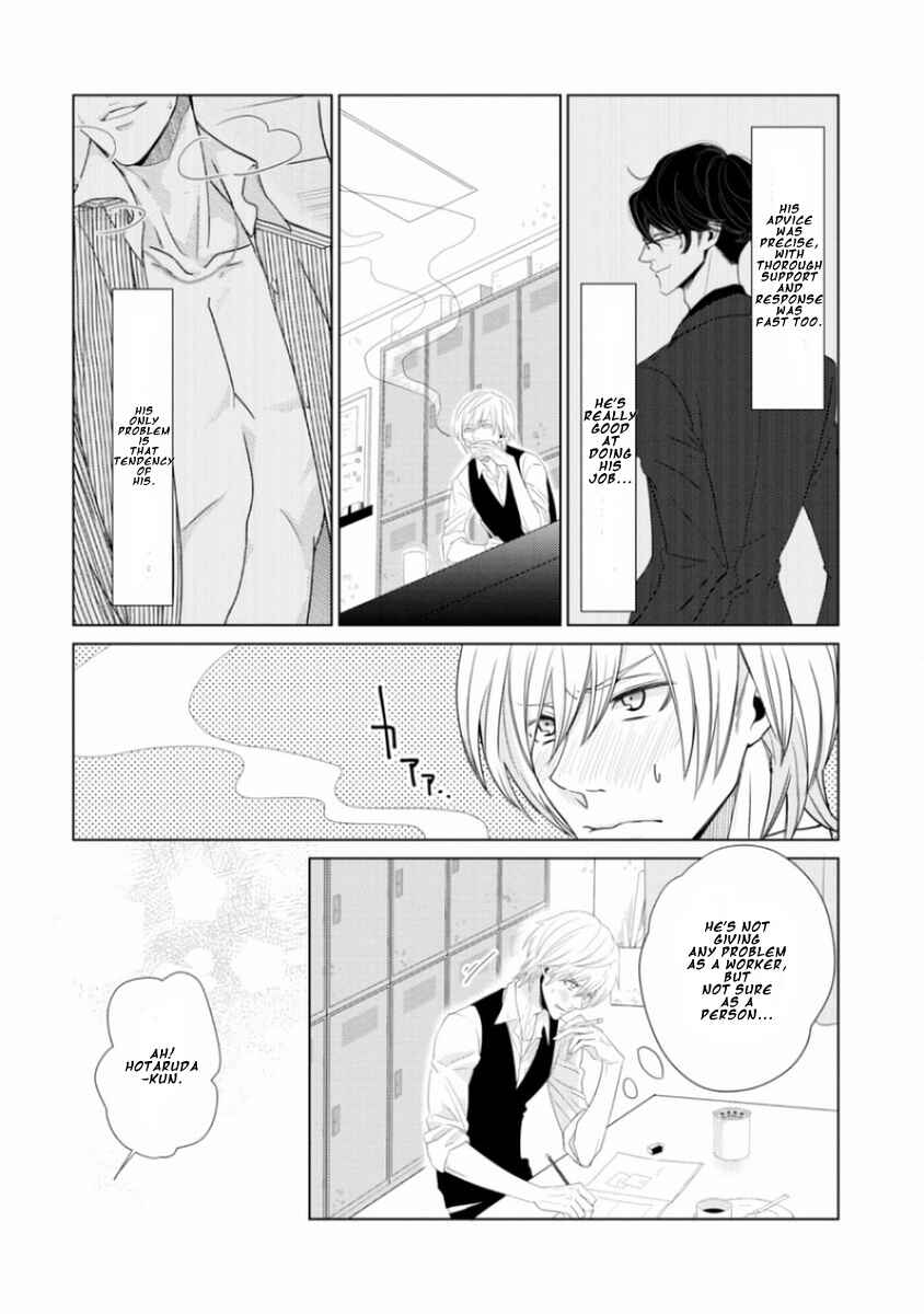 Page 4 Chapter 2 Junai Caricature