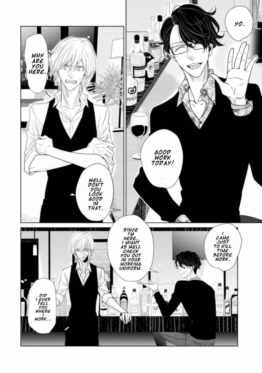 Page 8 Chapter 2 Junai Caricature