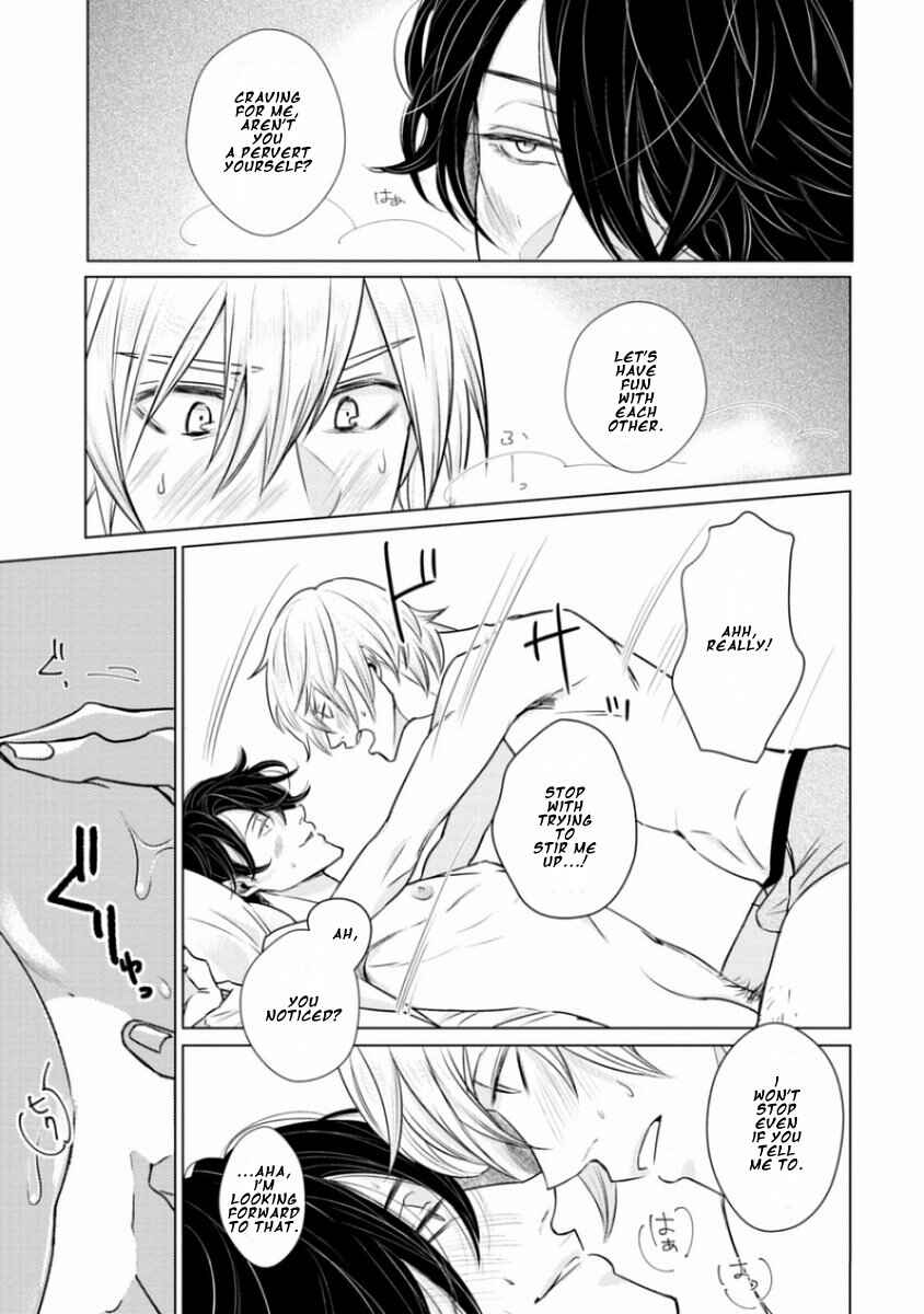 Page 13 Chapter 7 Junai Caricature
