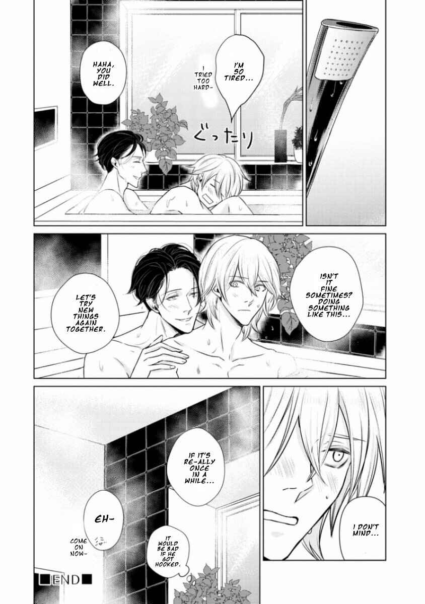 Page 18 Chapter 7 Junai Caricature